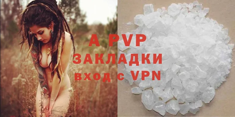 Alpha-PVP Соль  Тольятти 