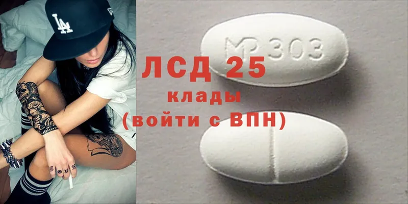 Лсд 25 экстази ecstasy  Тольятти 